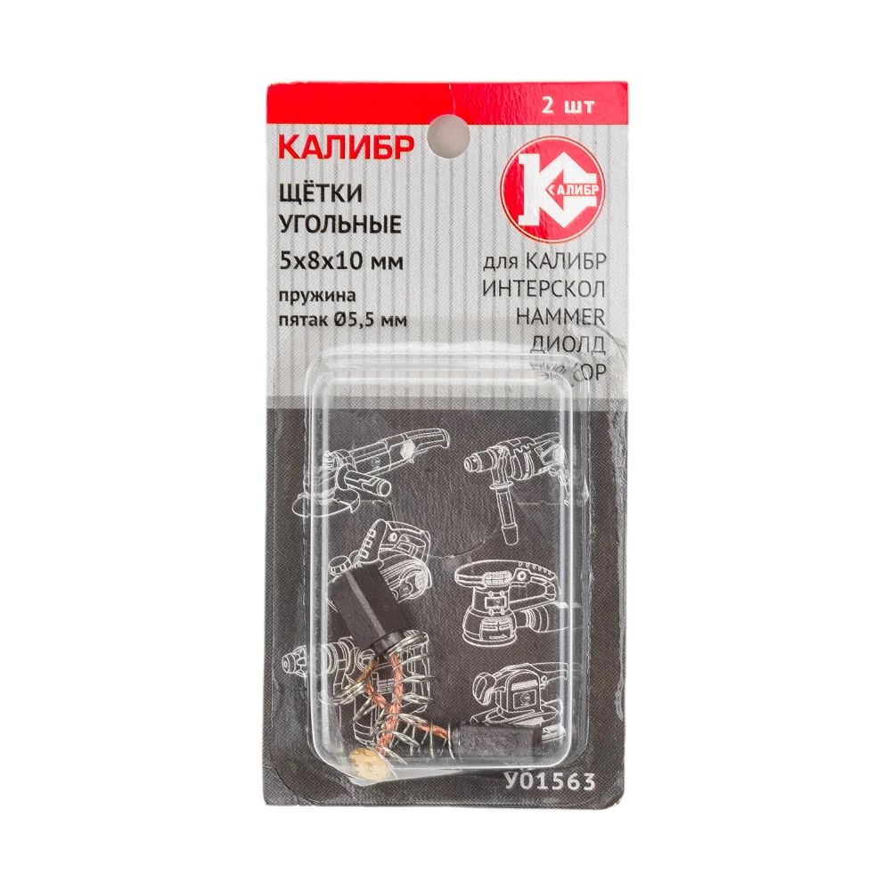 Угольные щетки для Интерскол Калибр У01563 00000075278