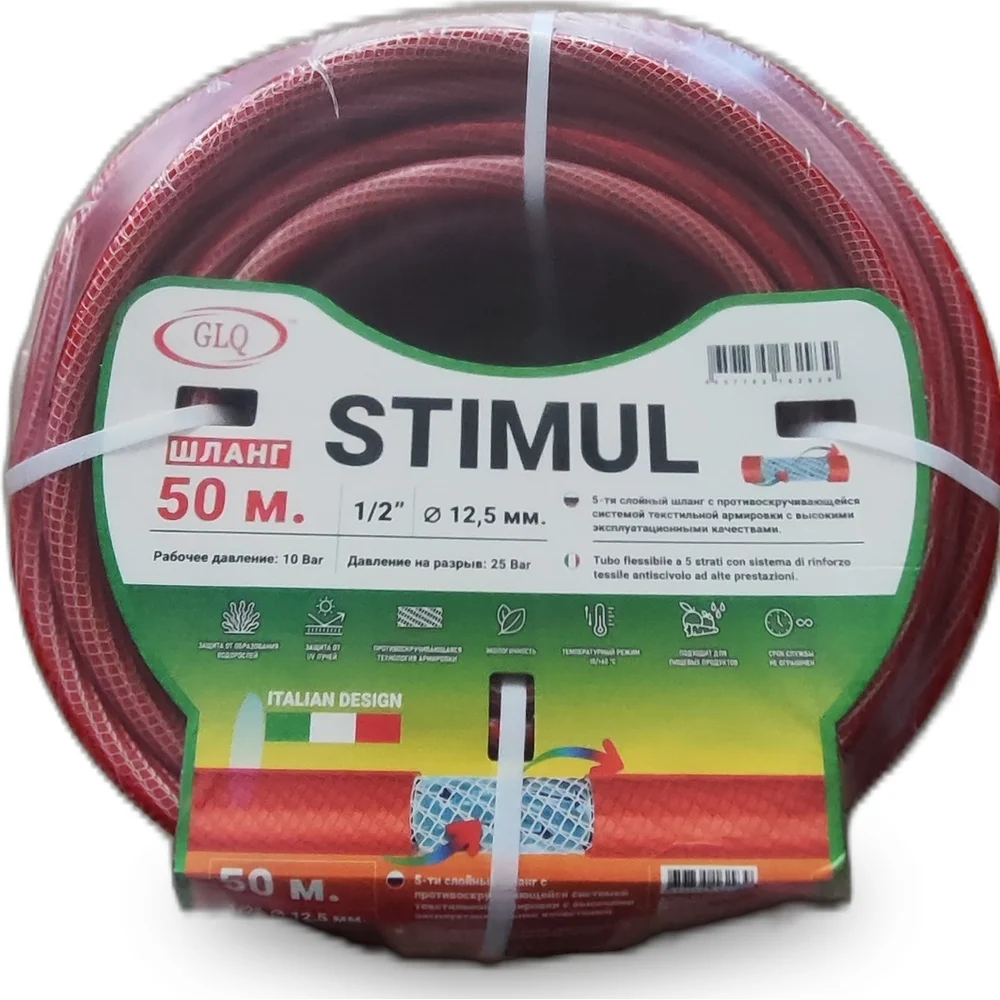 Шланг GLQ STIMUL ST