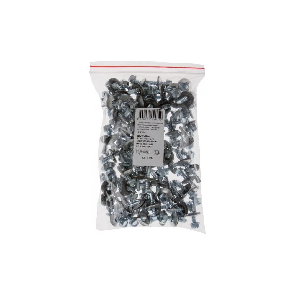 Кровельные оцинкованные некрашеные шурупы ХВАТ М5 5x25 250 шт. 23104-4