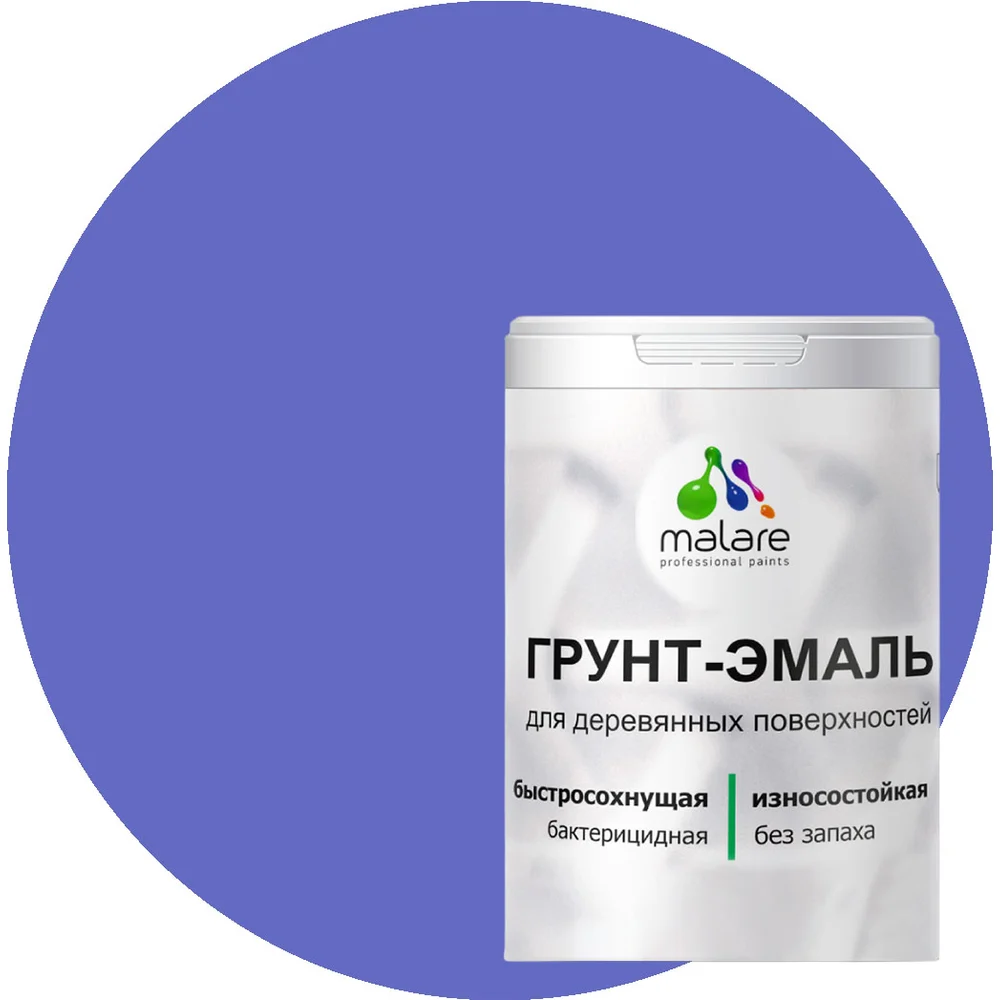 Матовая грунт-эмаль для деревянных поверхностей MALARE 2036752169755