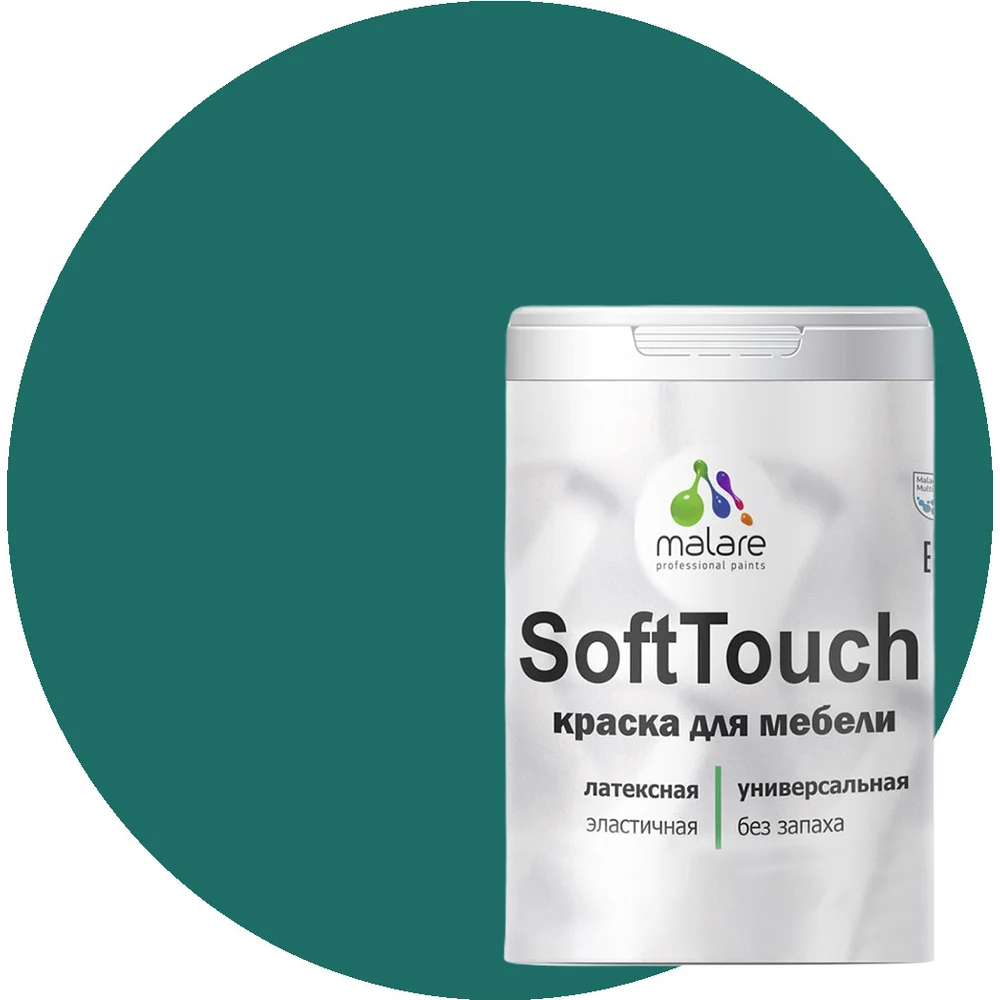 Краска для мебели, кухонных фасадов MALARE SoftTouch 2036747533042