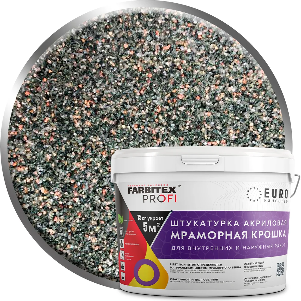 Мелкозернистая акриловая штукатурка Farbitex 4300011165