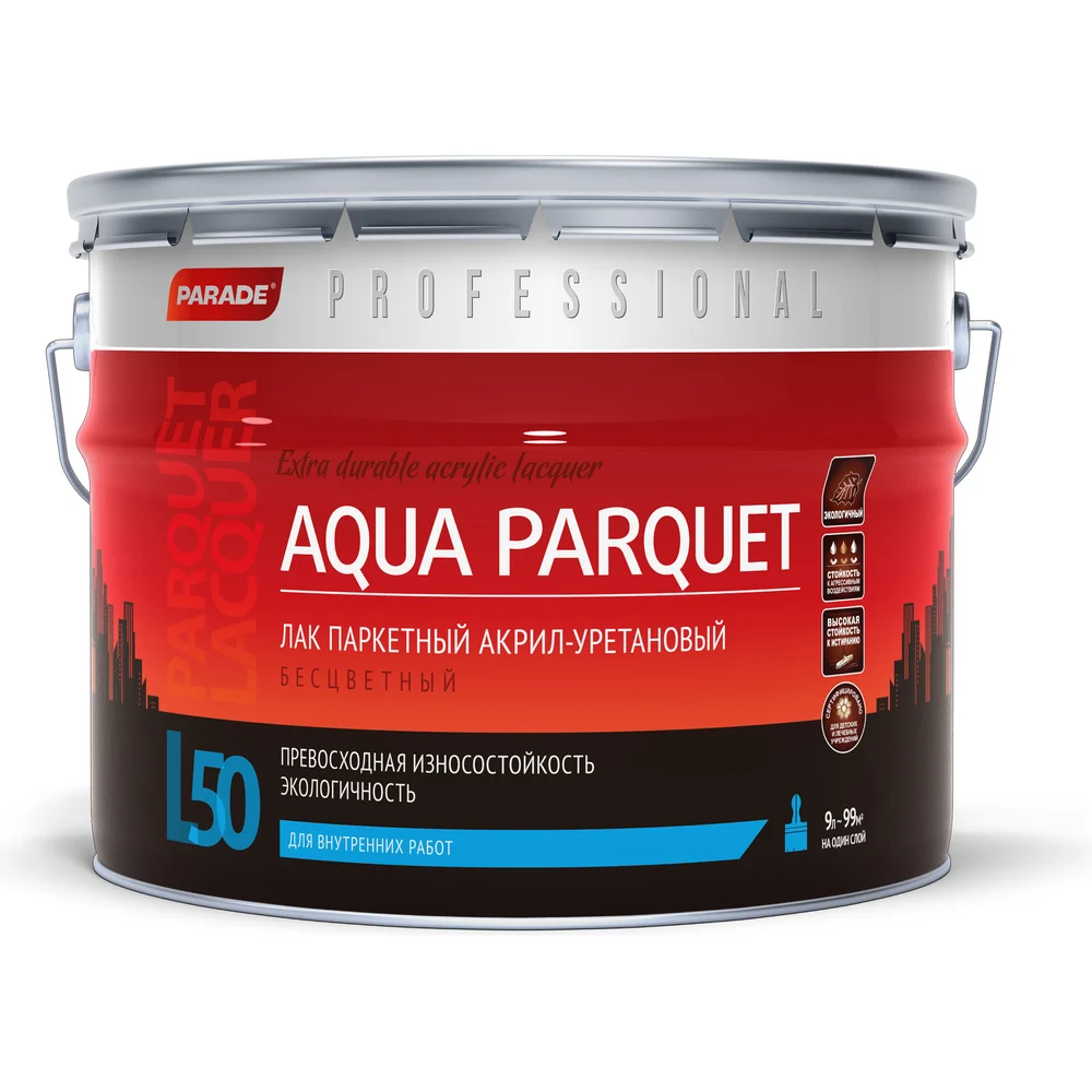 Паркетный акрил-уретановый лак PARADE Professional L50 AQUA PARQUET 90001370048
