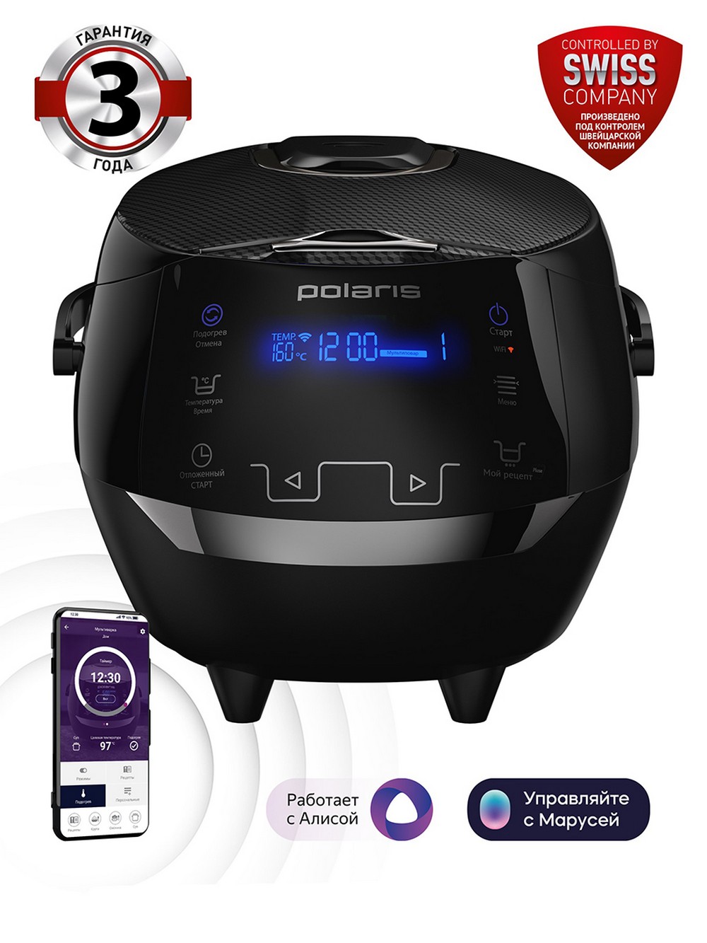 Мультиварка Polaris PMC 0526 IQ Home, дисплей, чаша 5 литров, таймер