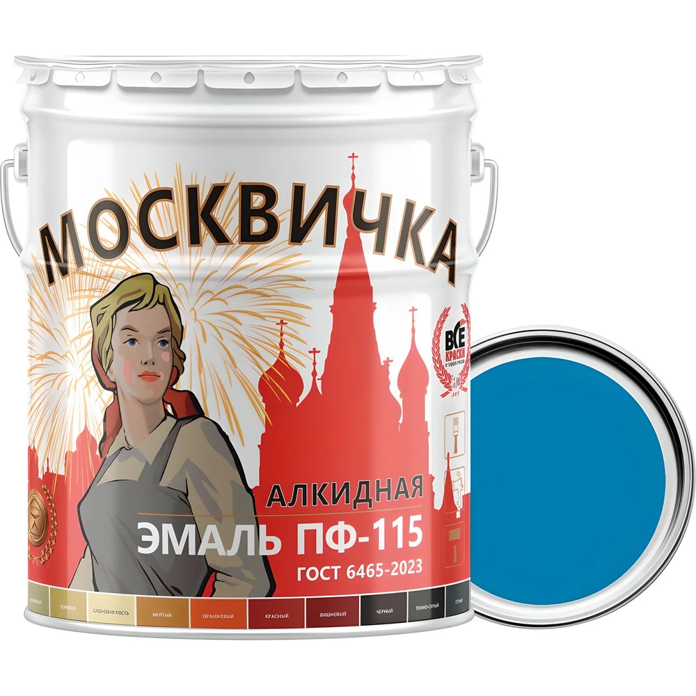 Эмаль Москвичка ПФ-115 4620105770125