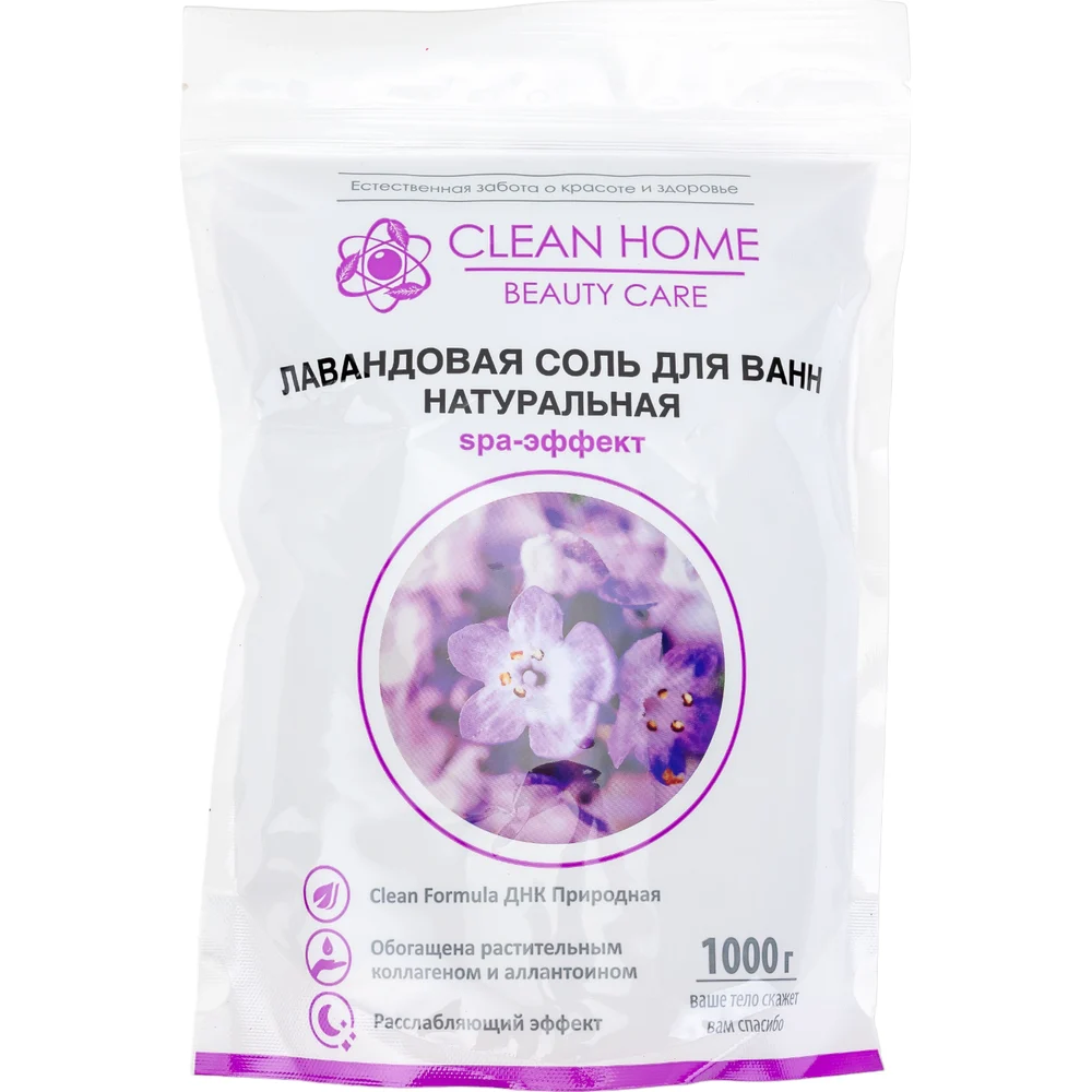 Соль CLEAN HOME 518