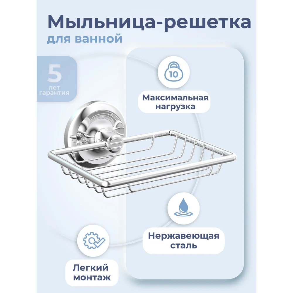 Мыльница для ванной FORA DROP FOR-DP040