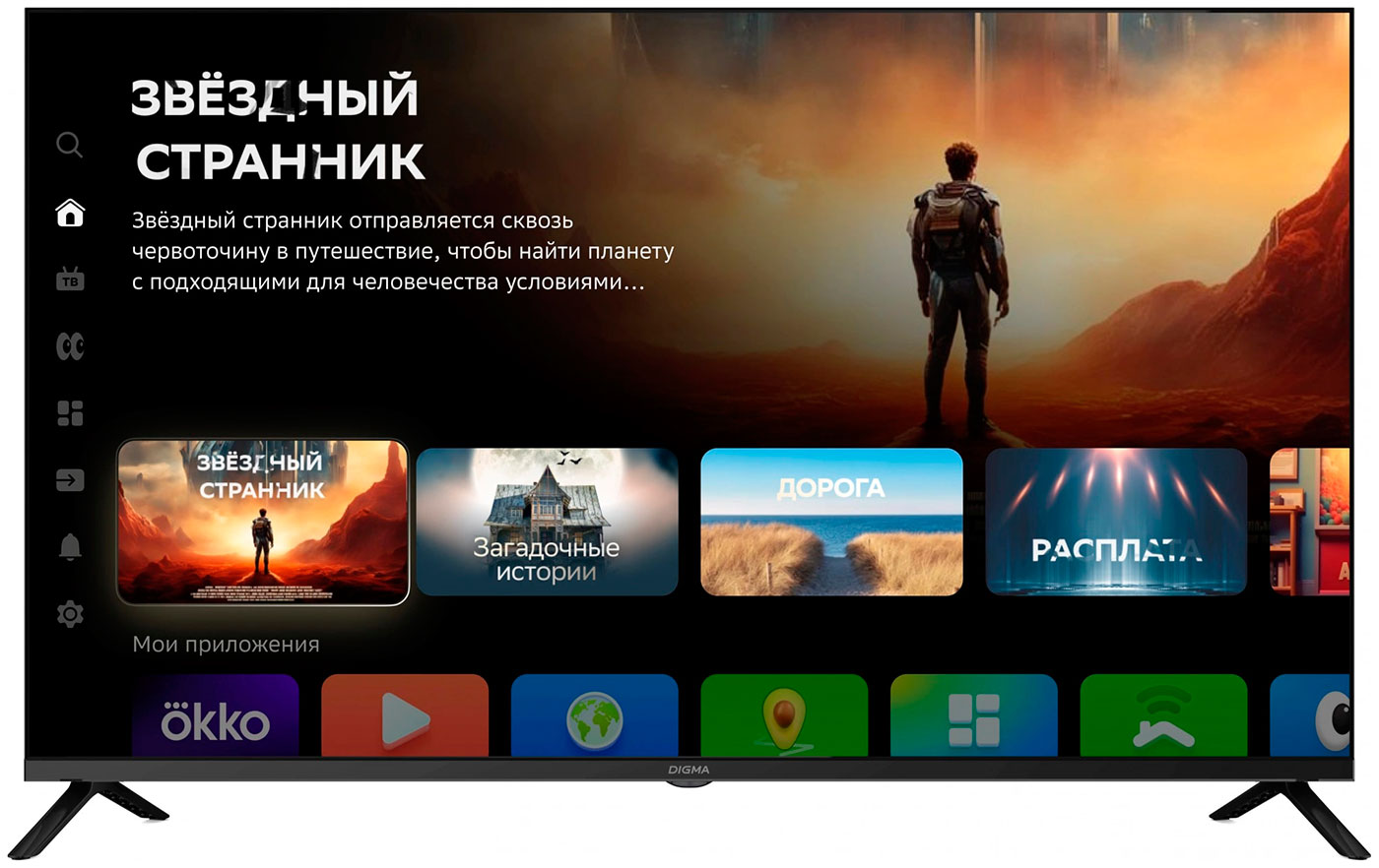 Телевизор Digma DM-LED43SBB36