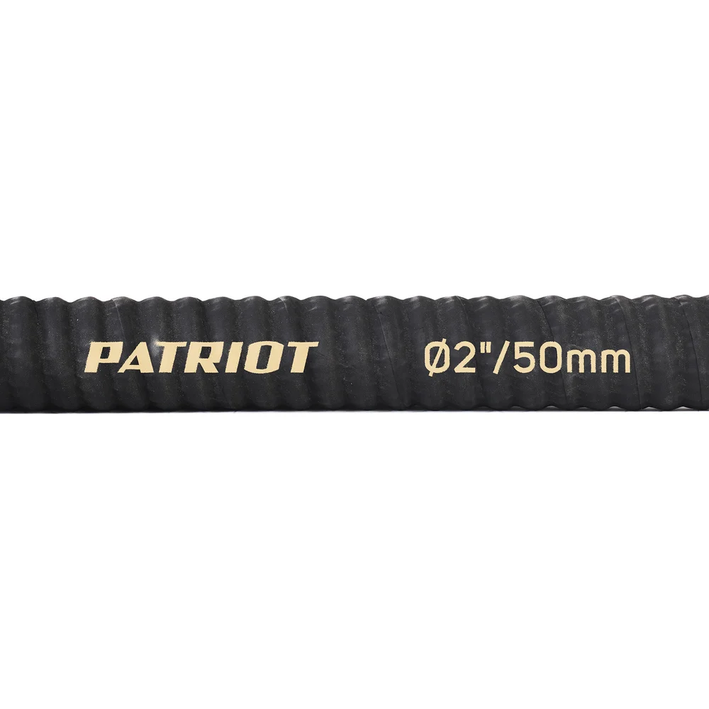 Всасывающий рукав Patriot SRh-20 335002250