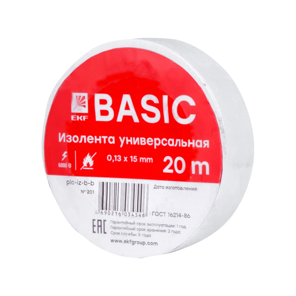 Изолента EKF plc-iz-a-w