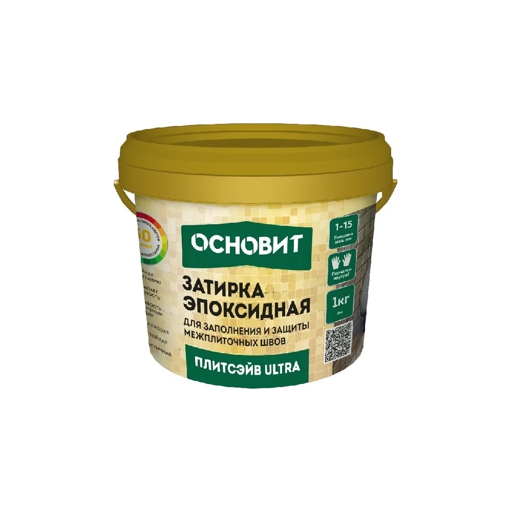 Эластичная эпоксидная затирка Основит ПЛИТСЭЙВ ULTRA XE15 Е 90425