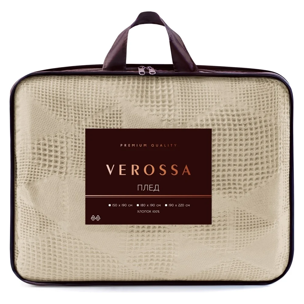 Жаккардовый плед Verossa 734330