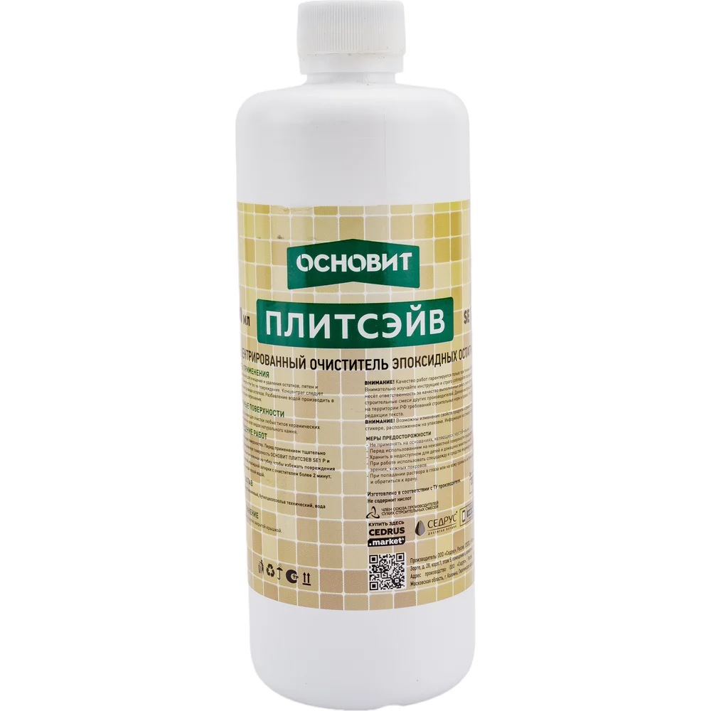 Концентрированный очиститель эпоксидных составов Основит ПЛИТСЭЙВ SE1 Р 84243