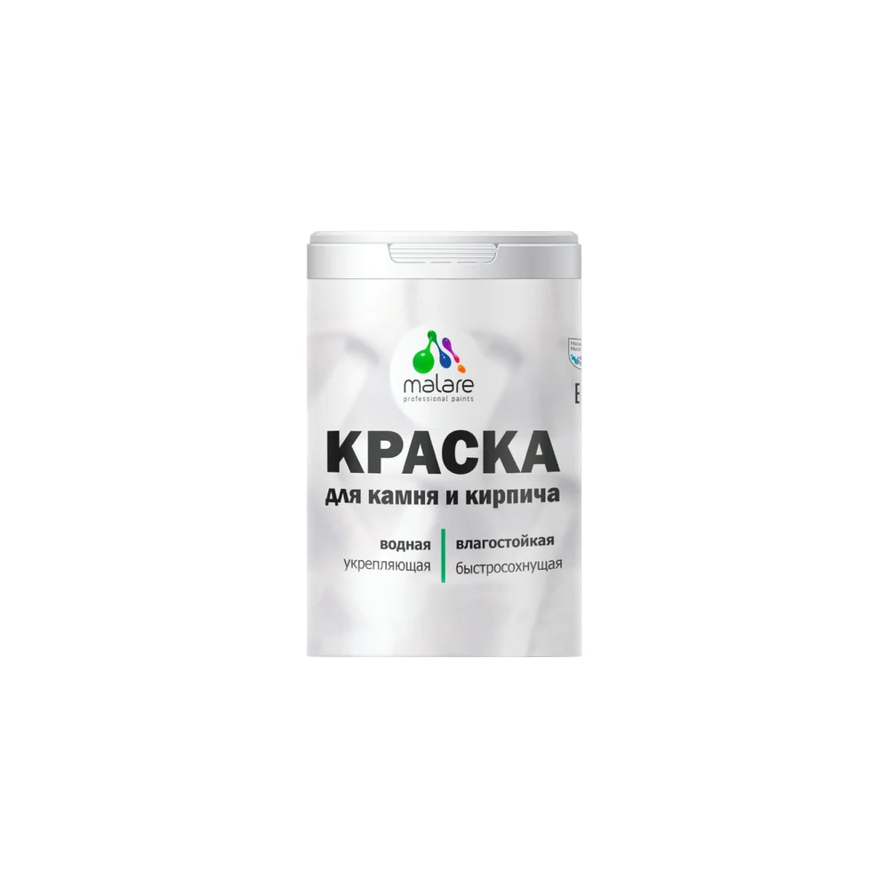 УФ-стойкая, быстросохнущая, матовая, краска для камня, кирпича MALARE 2036748191937