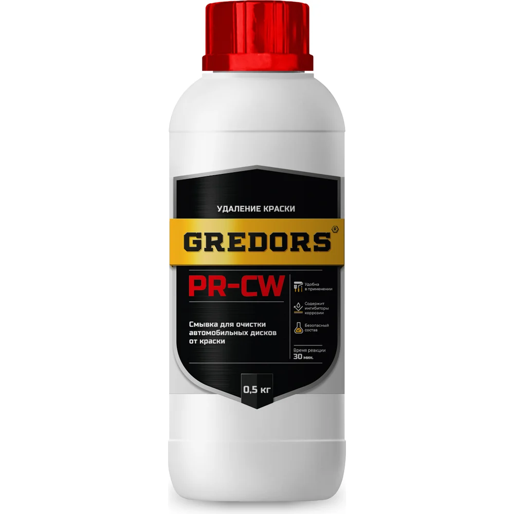 Смывка краски для автомобильных дисков GREDORS PR-CW, 109516