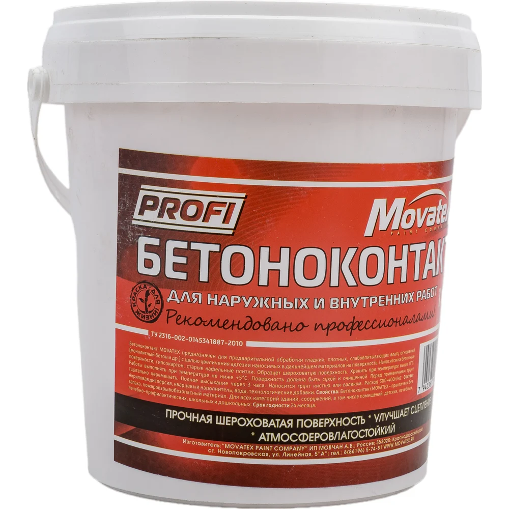 Бетонконтакт для наружных и внутренних работ Movatex PROFI Т02278