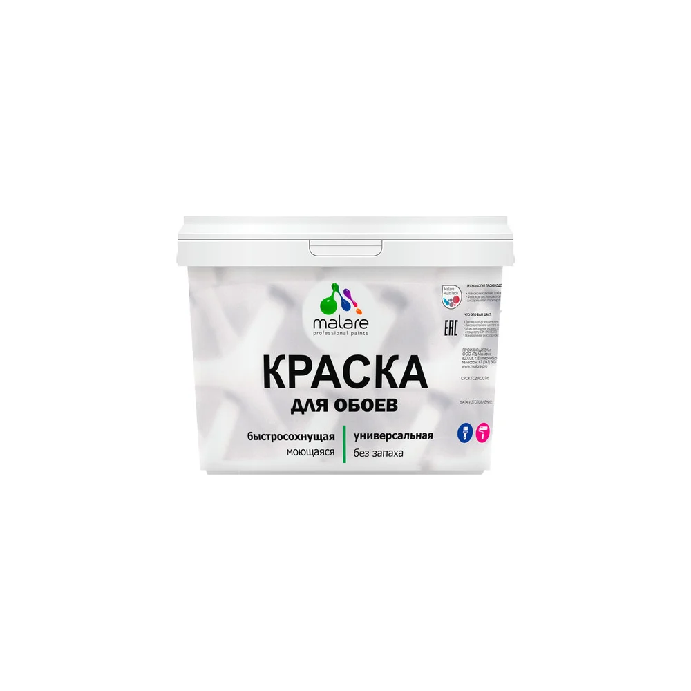 Краска для стен и обоев, потолка MALARE 2036771556628