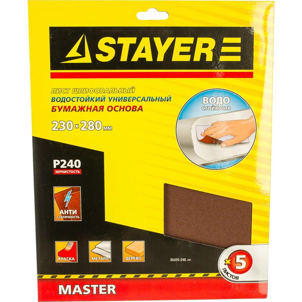Универсальный шлифовальный лист STAYER 35425-240_z01