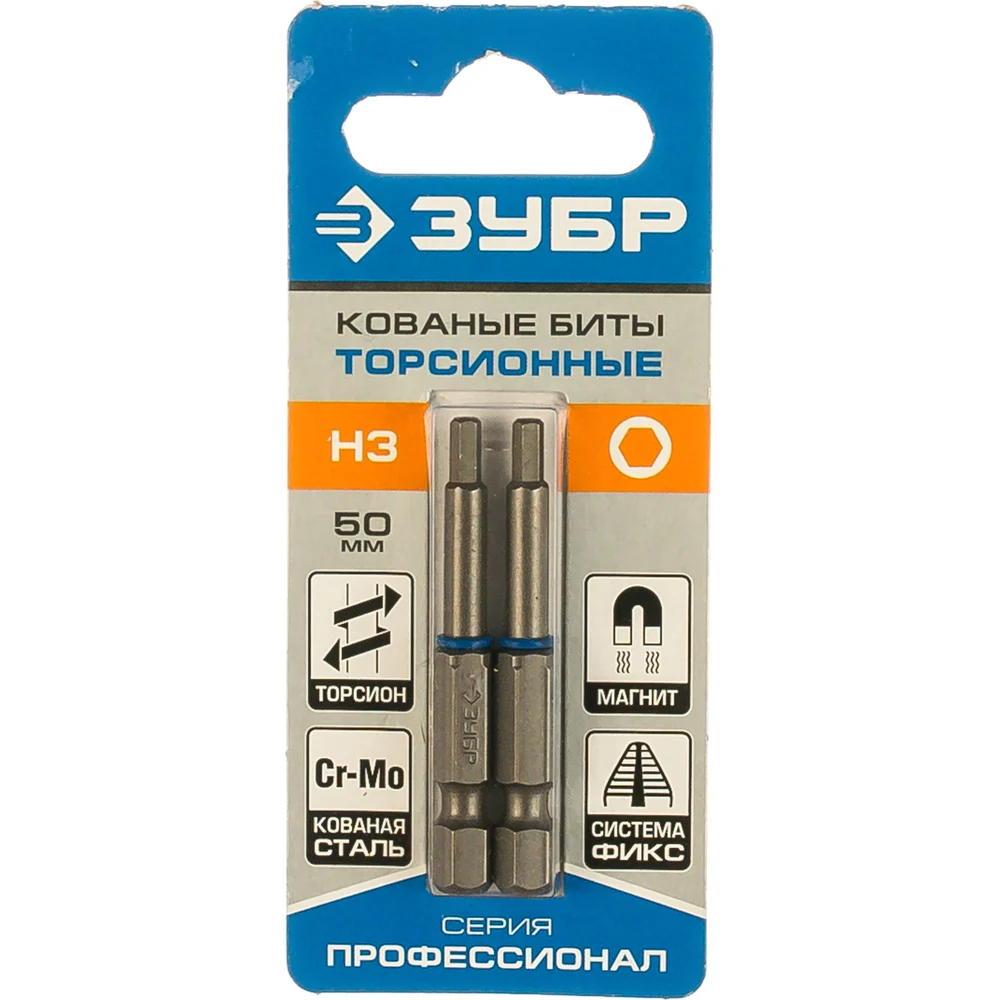 Торсионные кованые биты ЗУБР ПРОФЕССИОНАЛ 26017-3-50-2