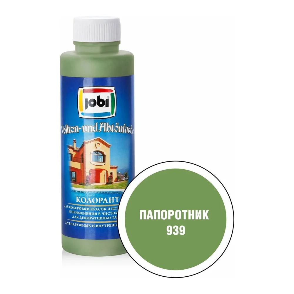 Колорант JOBI № 939 11250