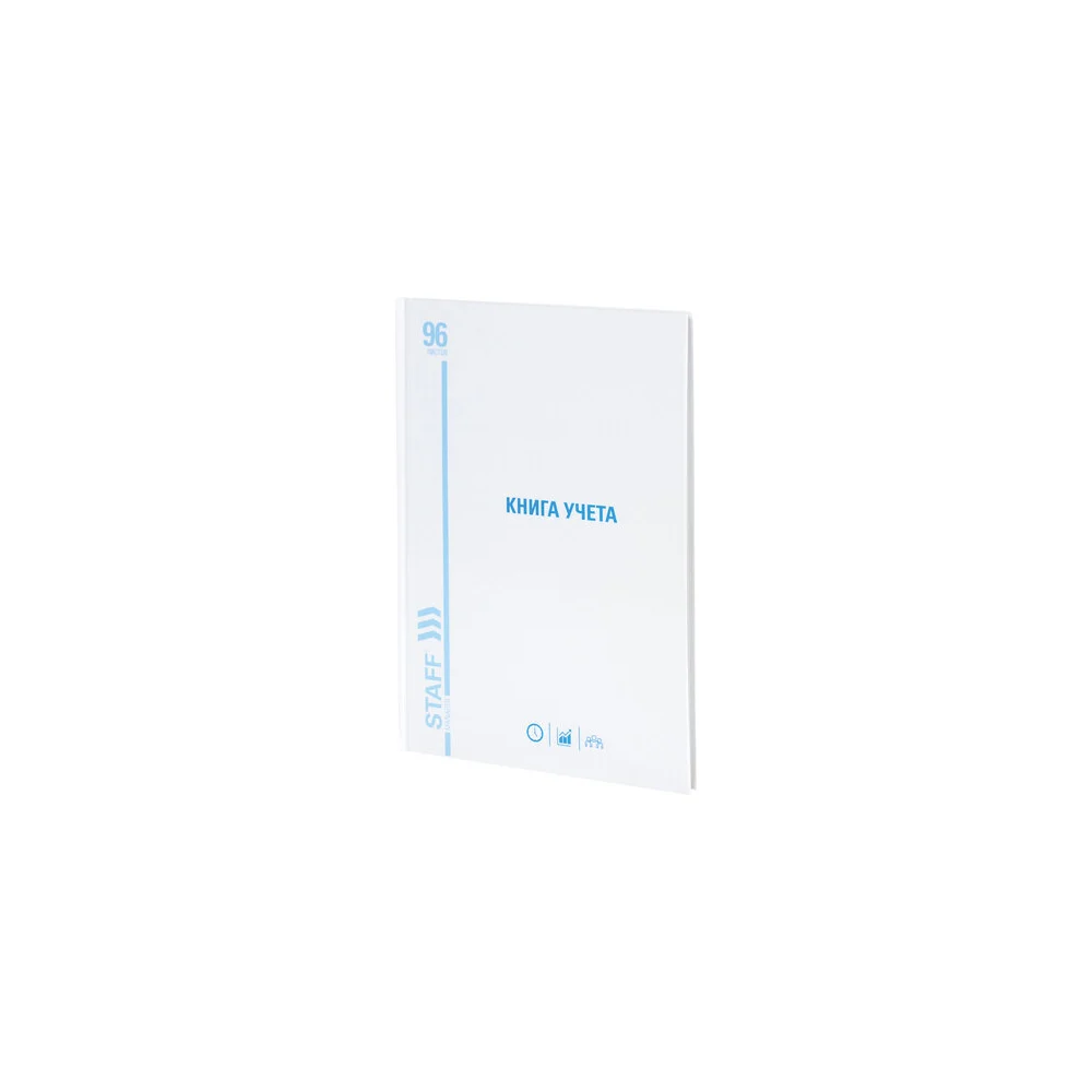 Книга учета Staff 130221