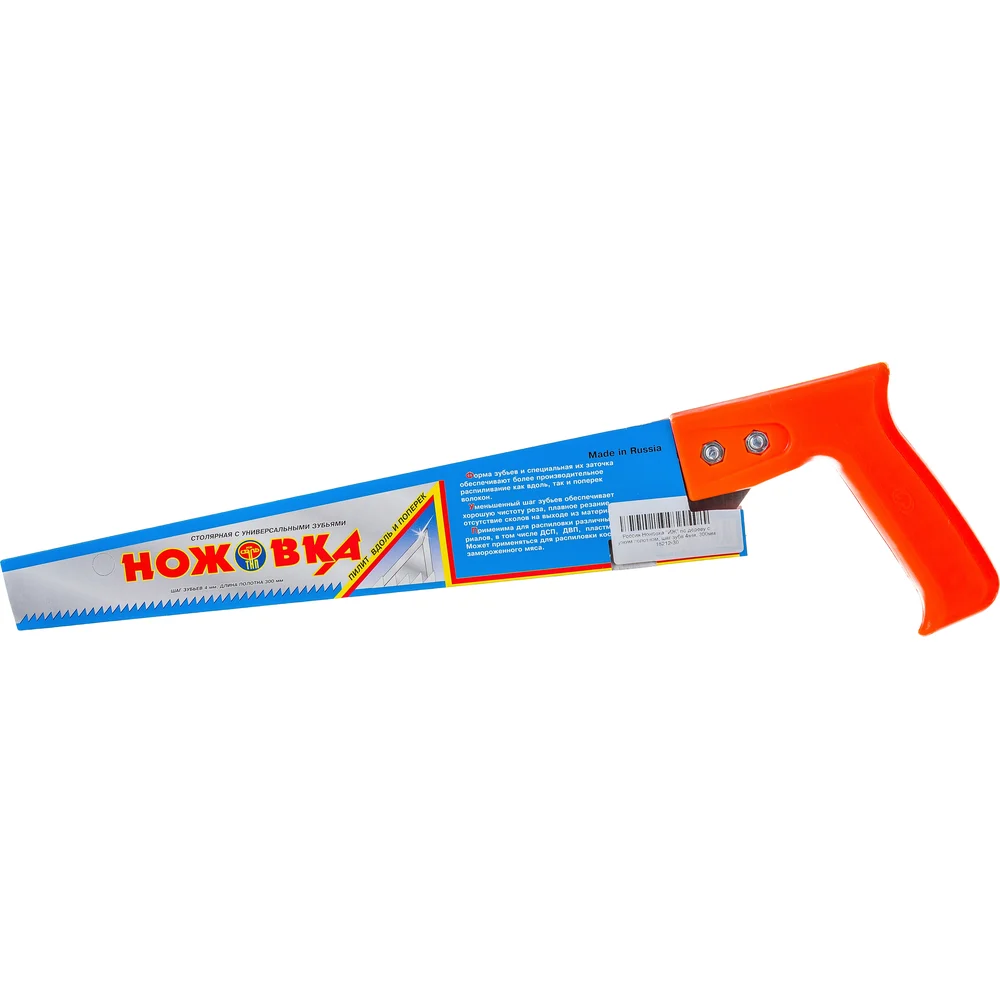 Ножовка по дереву Без бренда ИЖ 15212-30
