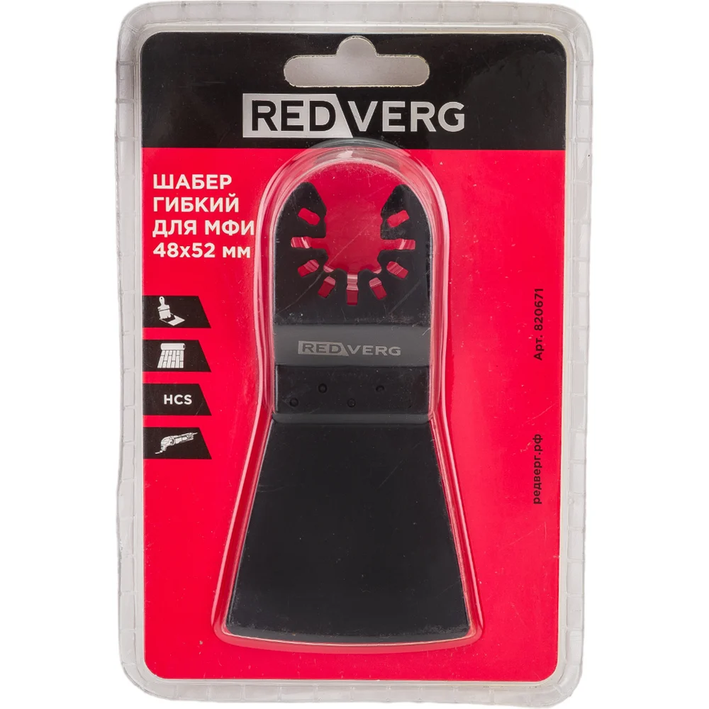 Гибкий шабер REDVERG 820671 6627142
