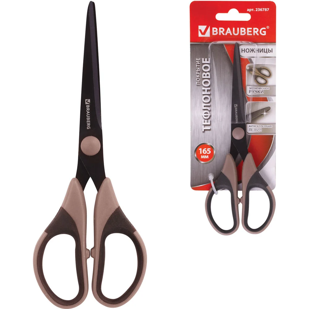 Ножницы BRAUBERG Special 236787