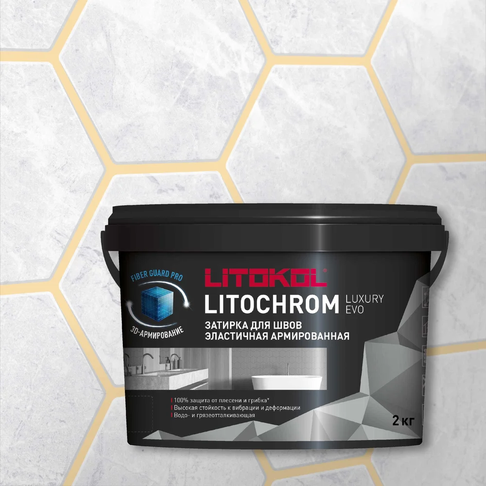 Затирочная смесь LITOKOL LITOCHROM LUXURY EVO 500410002