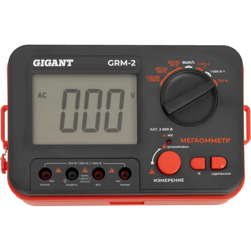 GRM-2