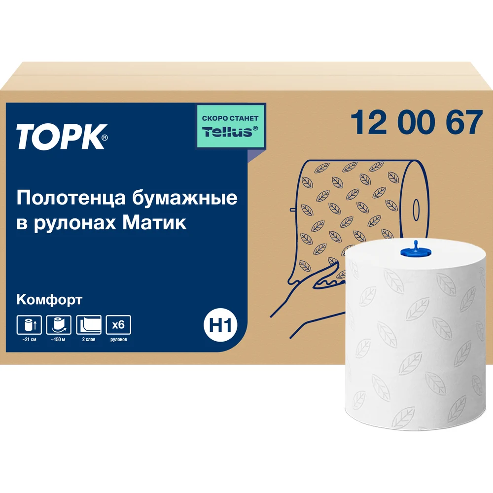 Двухслойные рулонные бумажные полотенца TORK Matic Advanced 21518
