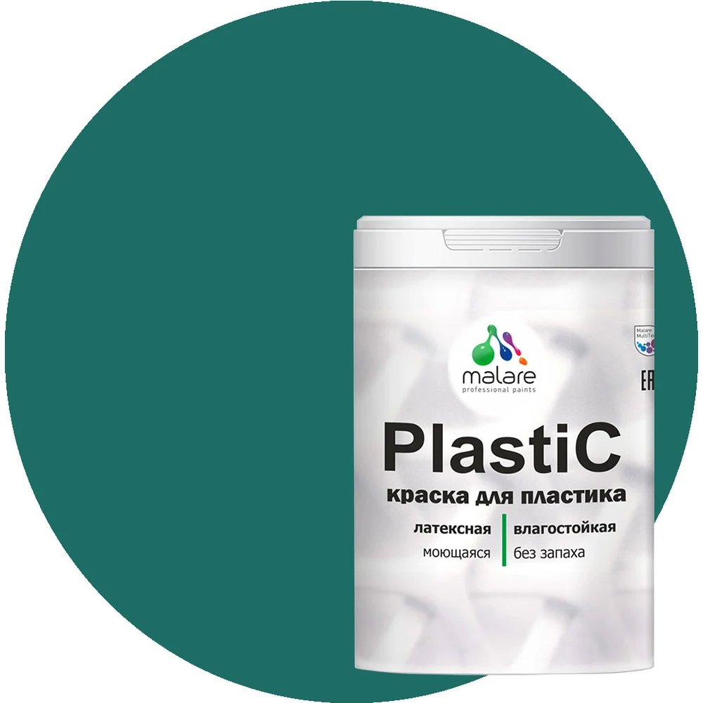 Краска для пластика, сайдинга, ПВХ MALARE PlastiC 2036771856247