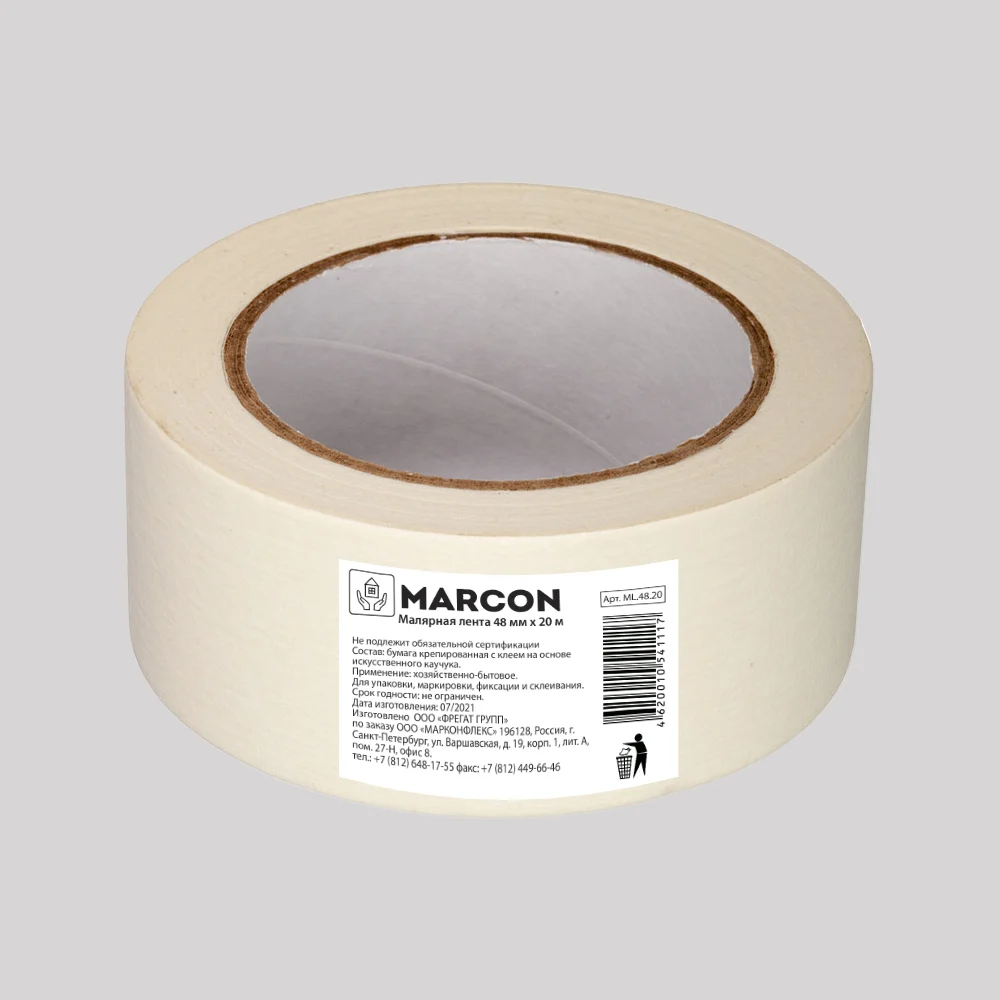 Малярная лента MARCON ML.48.20
