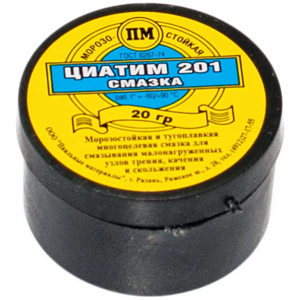 Смазка Pro Legend Циатим-201 PL4350