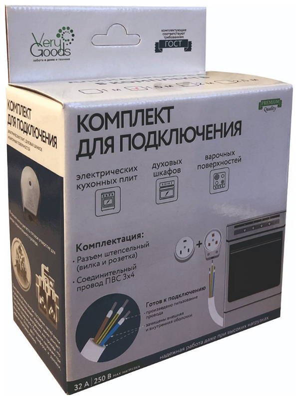 Комплект для подключения эл. плит Verygoods VG-320 (провод 2м и разъем)