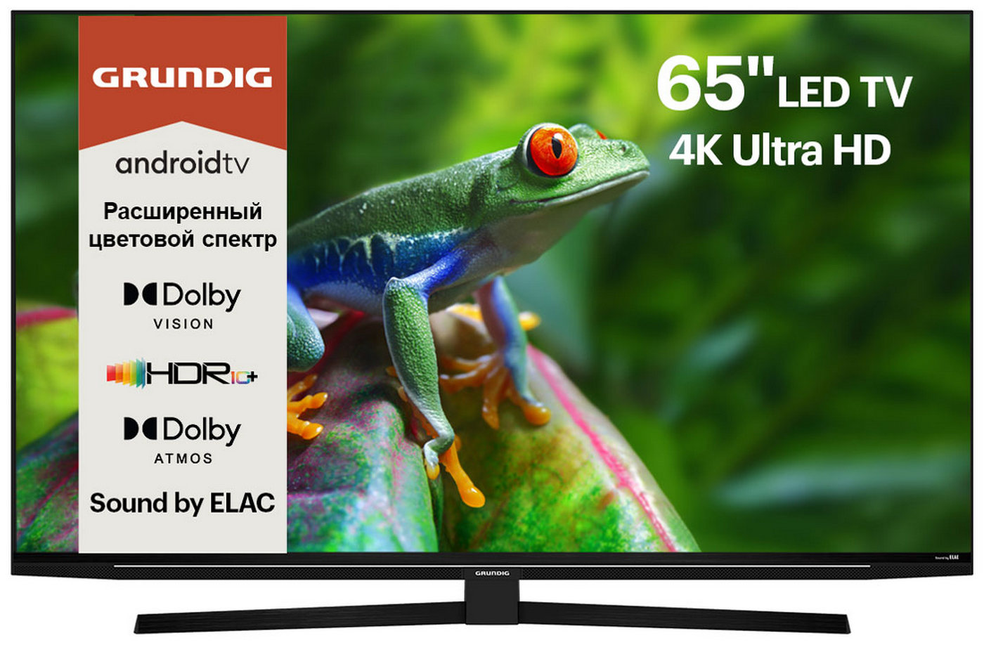Телевизор Grundig 65 GGU 8960, Android TV, 4К, Dolby Digital