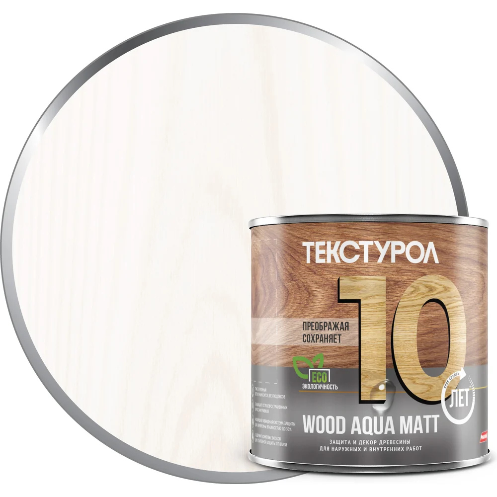 Деревозащитное средство ТЕКСТУРОЛ WOOD AQUA MATT Лк-00008207