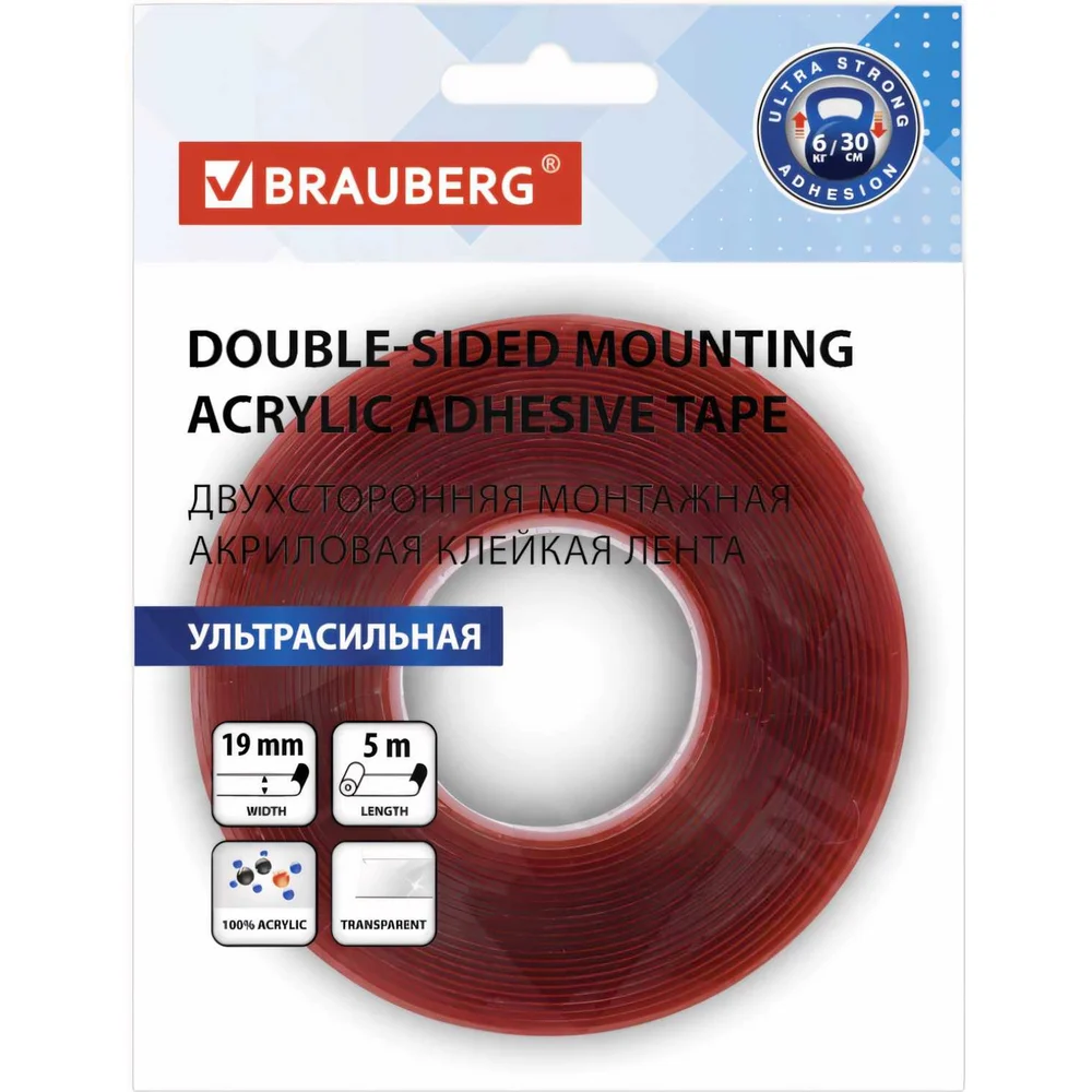 Суперпрочная двусторонняя монтажная лента BRAUBERG 606424