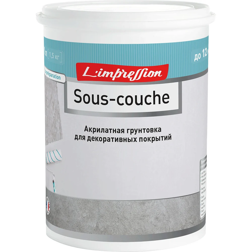 Пигментированная грунтовка для декоративных покрытий L'impression Sous-couche VMUP2FUNZC