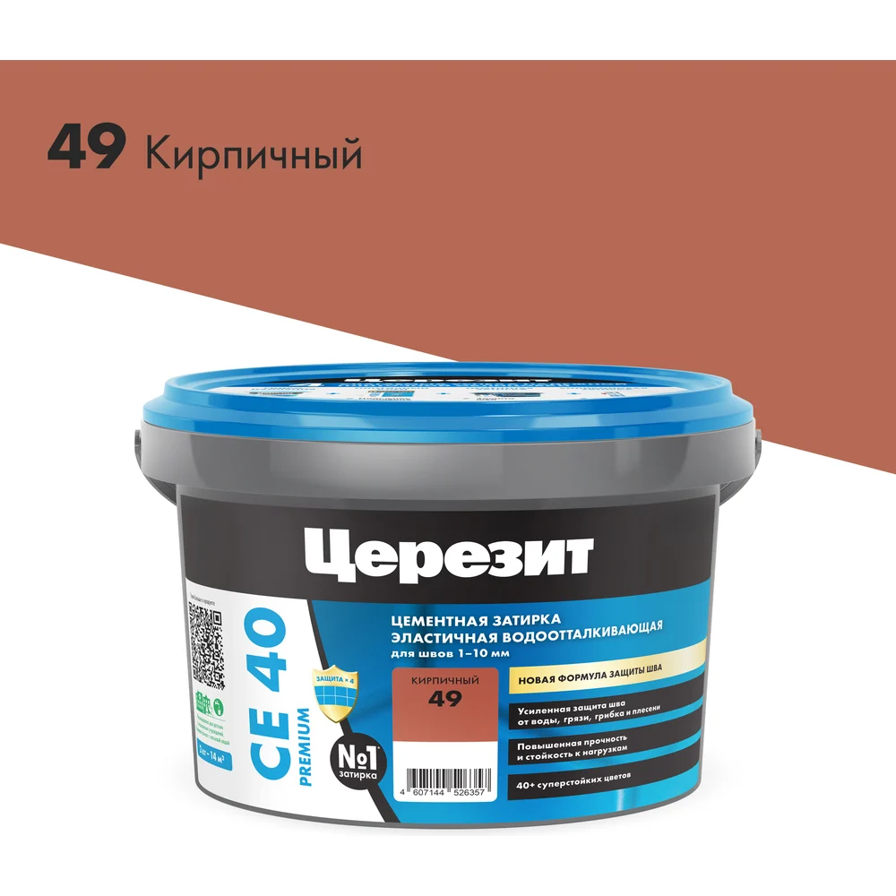 Затирка Церезит Aquastatic СE 40 №49 1291057