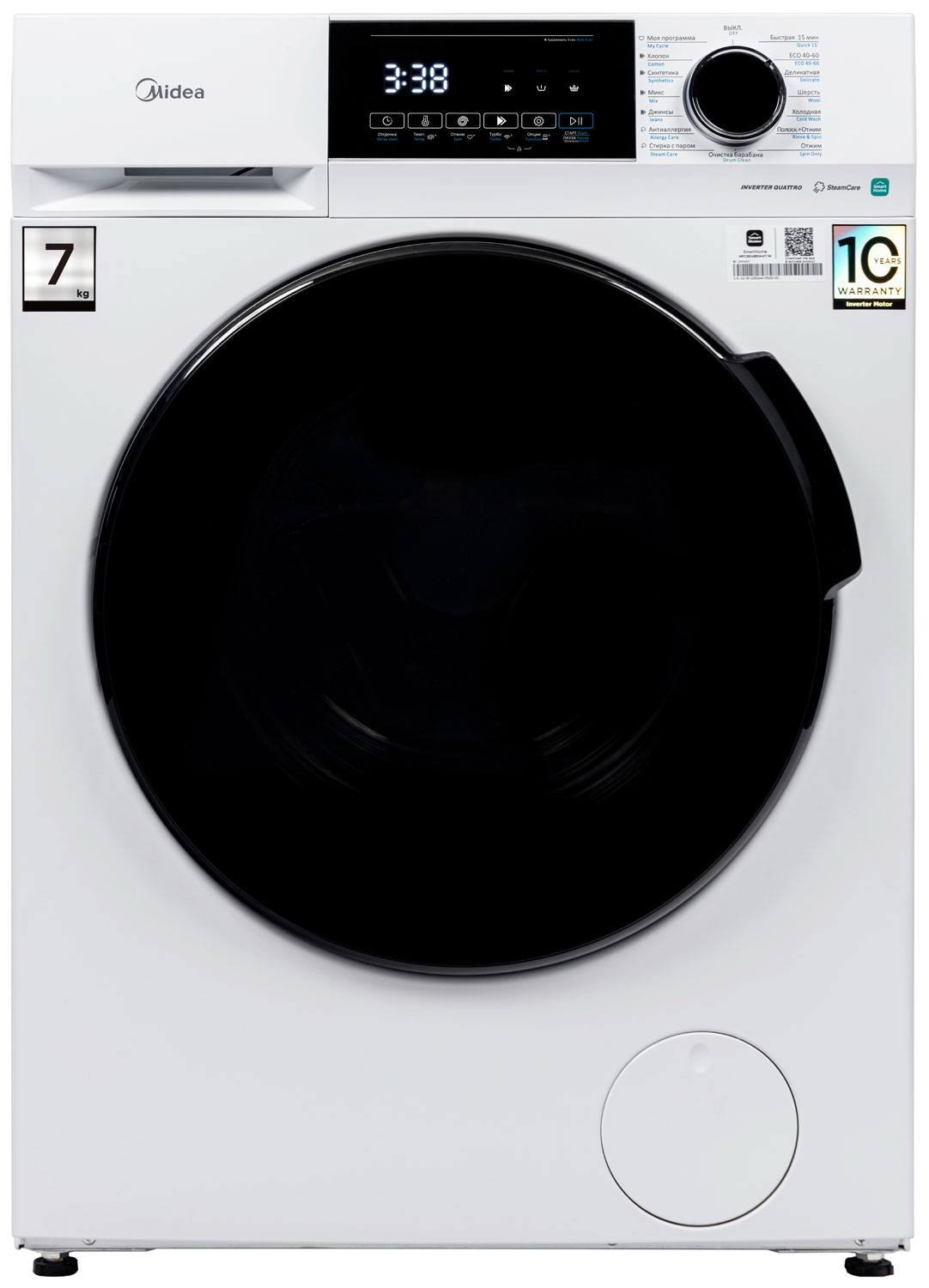 Стиральная машина Midea MFC3712BSW40/W