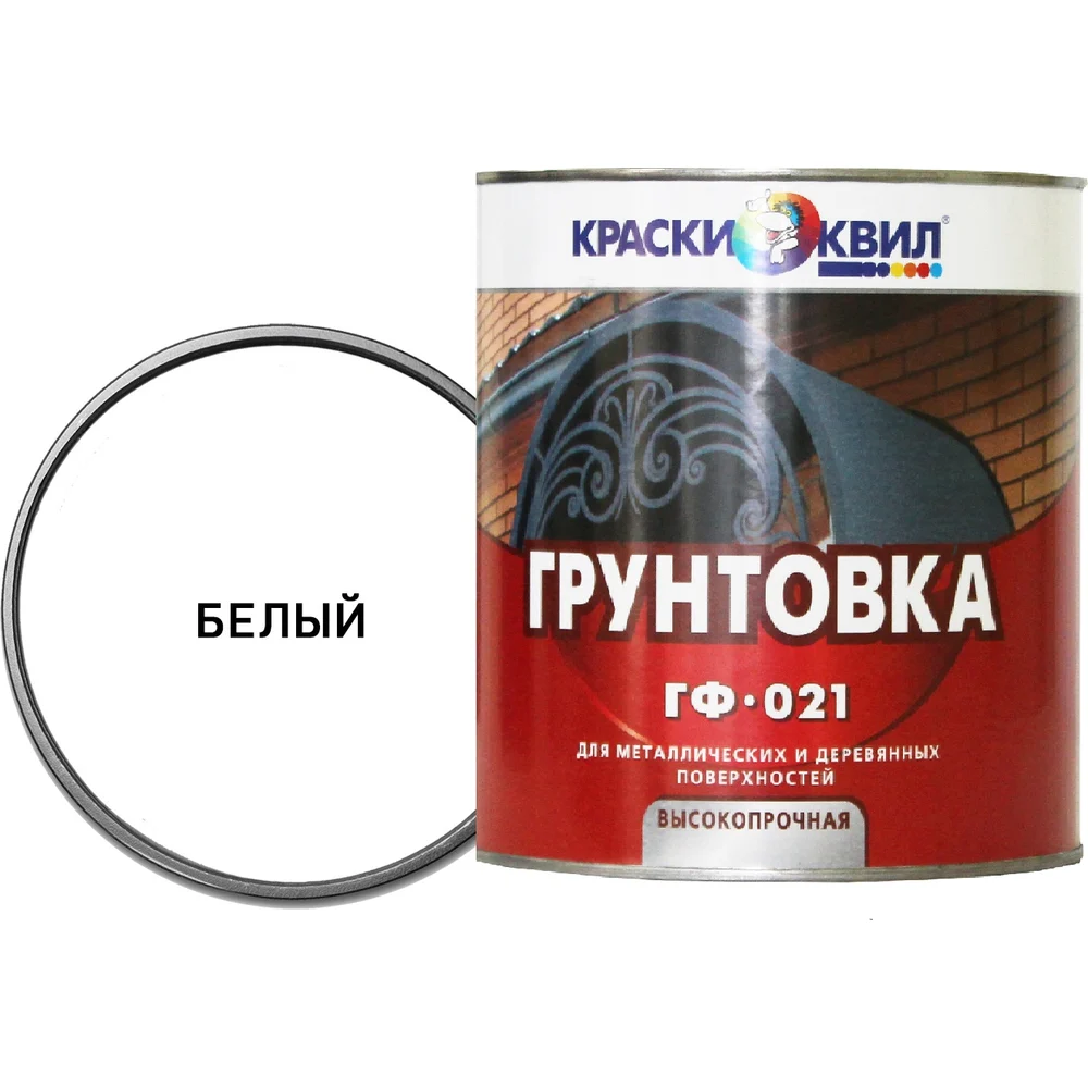 Грунтовка Краски квил ГФ-021 4690417006649
