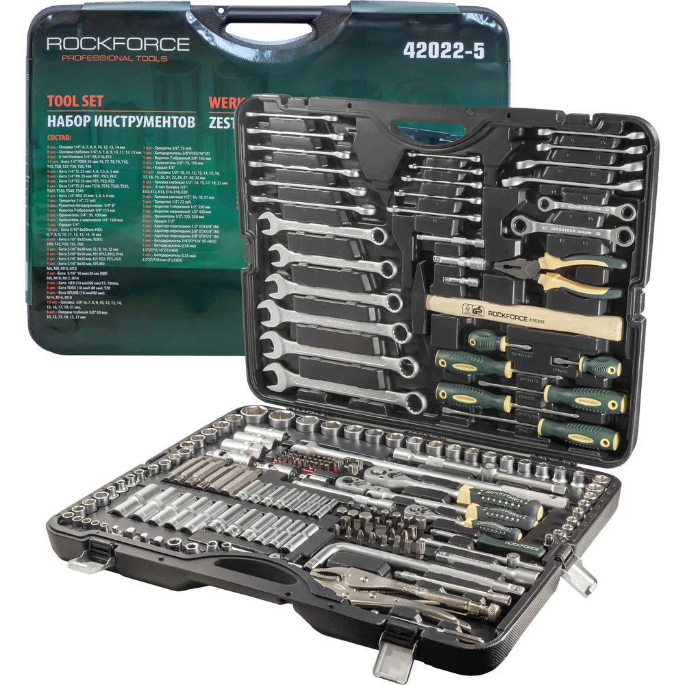 Набор инструмента Rockforce RF-42022-5(11862)