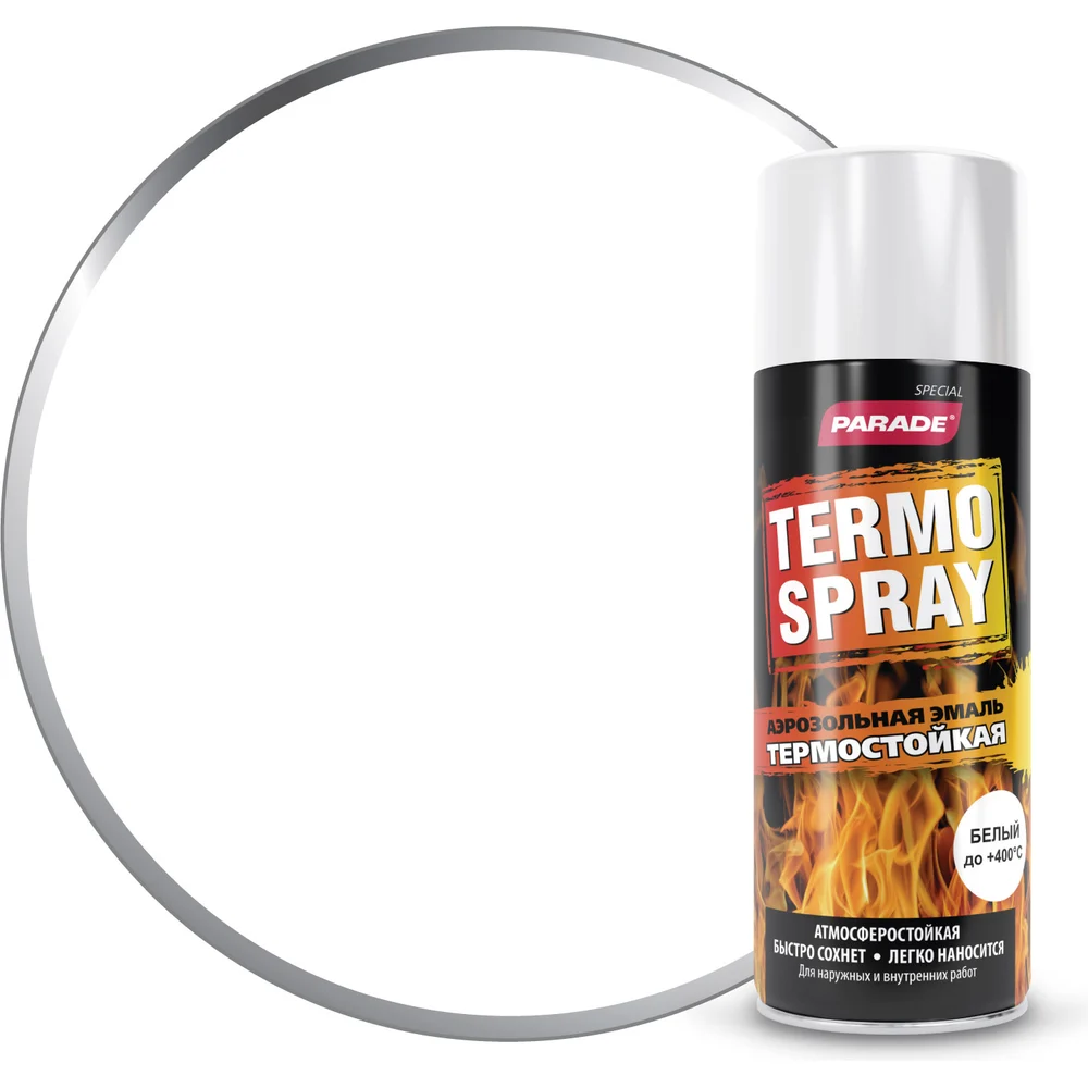 Аэрозольная эмаль PARADE TERMO SPRAY Лк-00009937