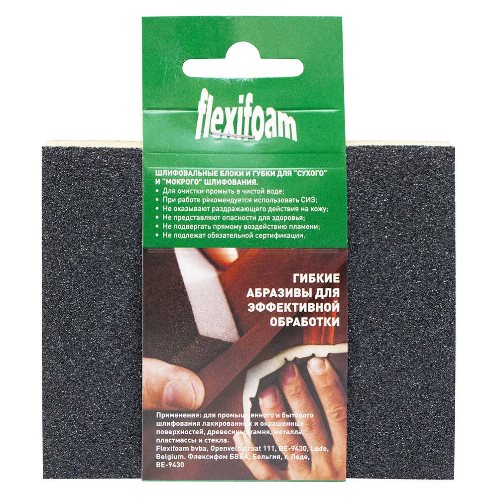 Губка шлифовальная Flexifoam Soft Pad 14737
