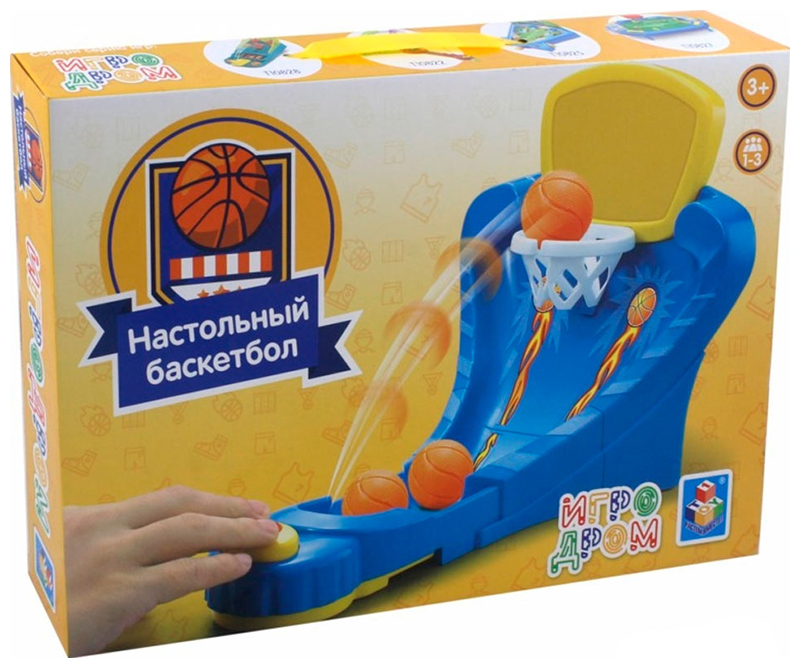 Игра настольная 1 Toy ИГРОДРОМ "Настольный баскетбол" Т10823