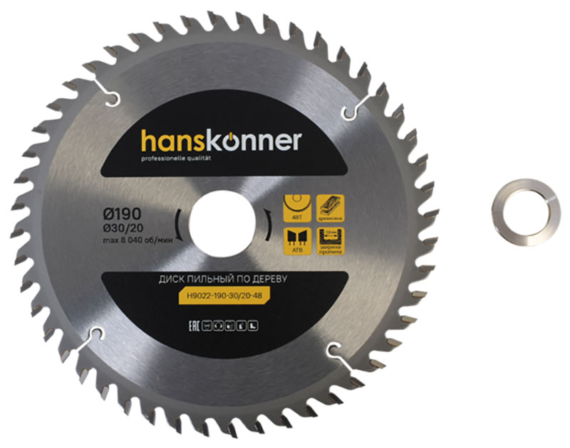 Пильный диск по дереву Hanskonner H9022-190-30/20-48 190x30 мм, 48 зубьев