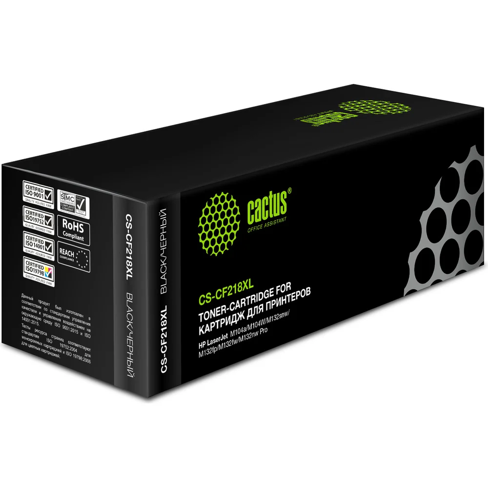 Лазерный картридж для hp lj pro m104a/m104w/ mfp m132snw/ Cactus cf218x 1083702