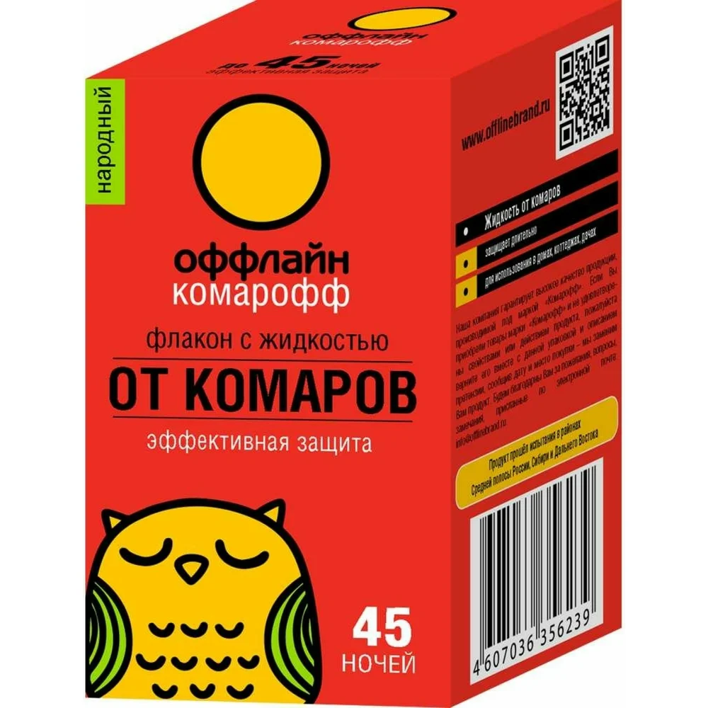 Жидкость Комарофф НАРОДНЫЙ OF01080151
