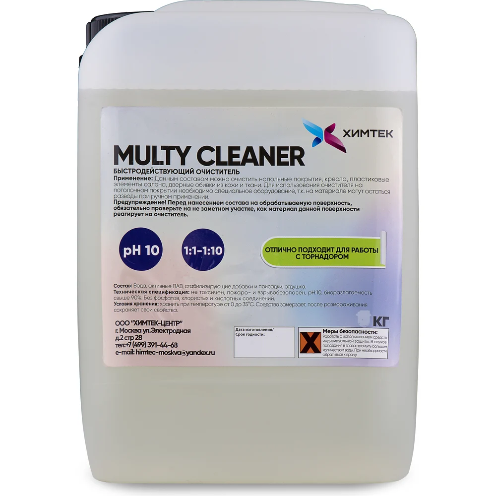 Очиститель салона автомобиля ХИМТЕК MULTI CLEANER Х09021